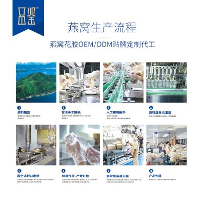 即食燕窝现货批发溯源码鲜炖燕窝源头厂家燕窝粥滋补品燕条原料图4