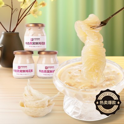 滋养有范牛奶燕窝鲜炖即食花胶150g35%花胶冻燕麦过年年货批发图3