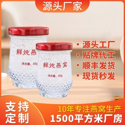 现货新年礼盒常温鲜炖燕窝8瓶装孕妇滋补品鲜炖燕窝长辈伴手礼品图2