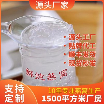 现货新年礼盒常温鲜炖燕窝8瓶装孕妇滋补品鲜炖燕窝长辈伴手礼品图5