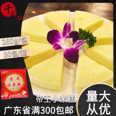 大笑小米糕 280g手工中式传统早茶点心广式糕点儿童营养早餐零食图2