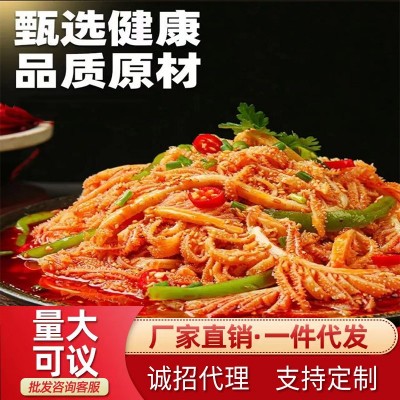 蜀小萌冷吃红油千层毛肚贡菜凉拌即食免煮熟食川渝速食麻辣烫零食