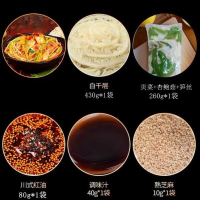 蜀小萌冷吃红油千层毛肚贡菜凉拌即食免煮熟食川渝速食麻辣烫零食图4