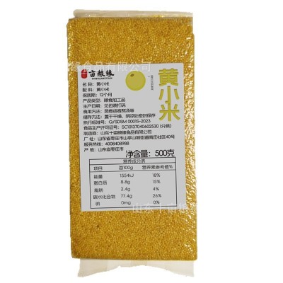 新米黄小米500克 独立真空包装 小米粥 十亩粮缘五谷杂粮工厂批发图5