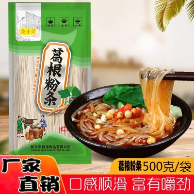 工厂店葛根粉条500克/袋代发展销团礼品山药粉丝火锅麻辣烫酸辣粉图3
