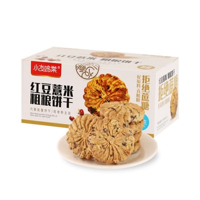 无蔗糖红豆薏米粗粮饼干烘焙燕麦杂粮早餐代餐休闲零食代发图5