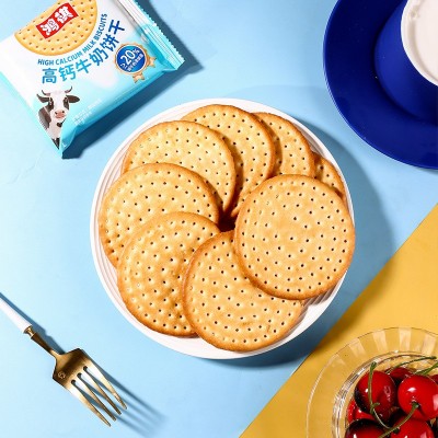 鸿祺饼干零食高钙牛奶饼干网红零食代餐饱腹休闲零食食品厂家货源图4