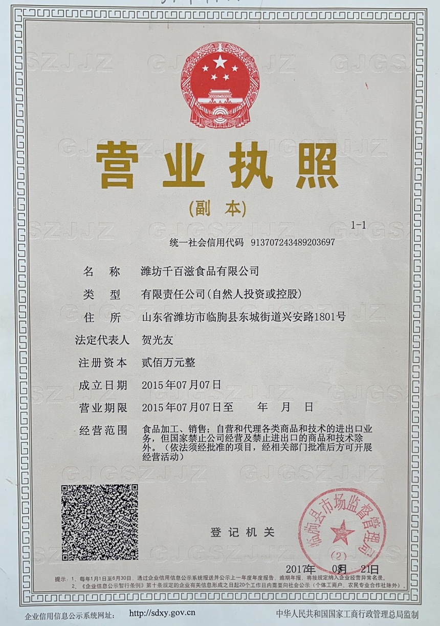 6235f80c-c85f-49ae-a43a-7fb3b0