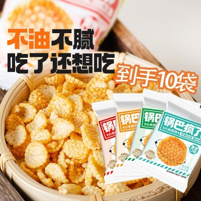 工厂厂家直供零食锅巴包邮批发袋装休闲食品小儿童膨化混合图3