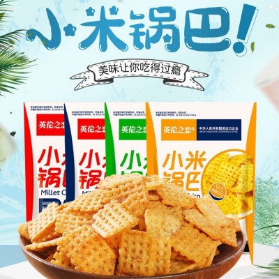 工厂厂家直供零食锅巴包邮批发袋装休闲食品小儿童膨化混合图4