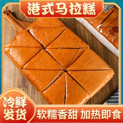 光头兄弟马拉糕供应早餐早茶早点心学校食堂家用糕点图2
