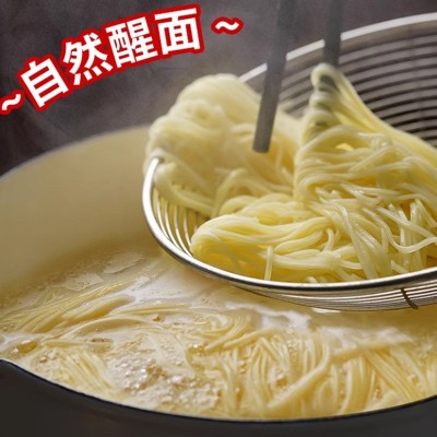 广东竹升面正宗手工面鲜蛋面云吞拉面非油炸立包装早餐面工厂批发图3