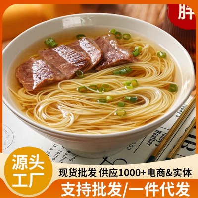 广东竹升面正宗手工面鲜蛋面云吞拉面非油炸立包装早餐面工厂批发图5