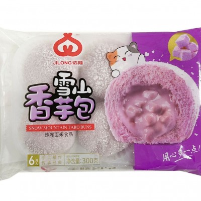 雪山香芋包50gx6只港式广式早茶点心茶楼酒楼酒店宴席速冻食品图5