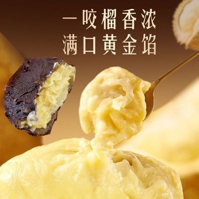 新款脆皮巧克力榴莲冰皮月饼中秋月饼新潮礼盒装企业团购批发代发图4