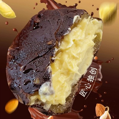 新款脆皮巧克力榴莲冰皮月饼中秋月饼新潮礼盒装企业团购批发代发图3