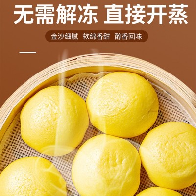 广式流沙包香浓爆浆懒人食品面包早餐半成品加热即食包点儿童面食图3