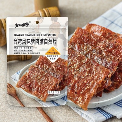 知味客55克台湾风味猪肉脯自然片精选后腿肉越嚼越香休闲办公零食图3