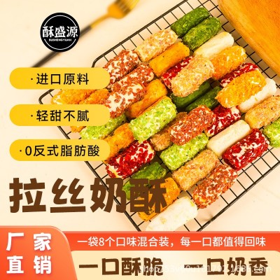 源头工厂酥盛源网红拉丝奶酥纯手工牛扎草莓芒果肉松蛋卷休闲零食图3