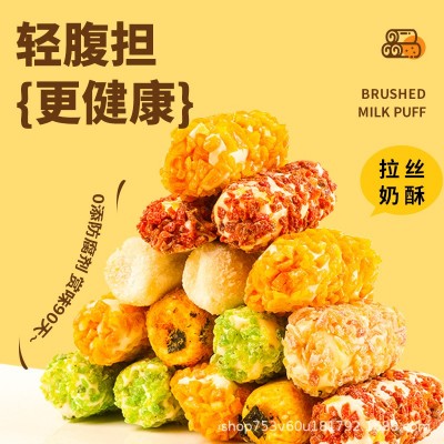 源头工厂酥盛源网红拉丝奶酥纯手工牛扎草莓芒果肉松蛋卷休闲零食图2