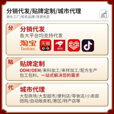 川渝零食特产牛浪汉牛肉干麻辣肉片牛肉批发厂家贴牌定制川 渝特产图2