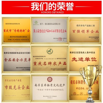 川渝零食特产牛浪汉牛肉干麻辣肉片牛肉批发厂家贴牌定制川 渝特产图5
