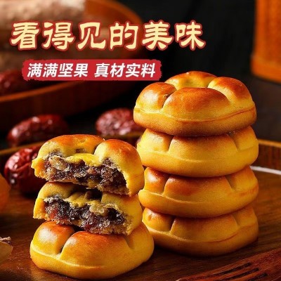 红枣山药核桃饼无加蔗糖夹心营养糕点早餐饱腹便宜零食休闲代餐图4