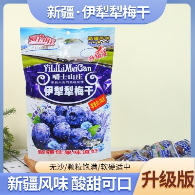 酸甜肉厚蓝莓李果天山梅袋装 乌梅干办公室零食樱桃干蜜饯果干图5