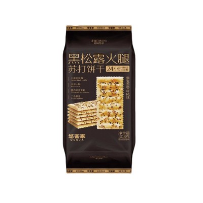 悠客家黑松露火腿苏打饼干海盐独立小包装办公苏零食批发袋装代发