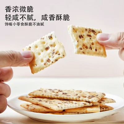悠客家黑松露火腿苏打饼干海盐独立小包装办公苏零食批发袋装代发图2