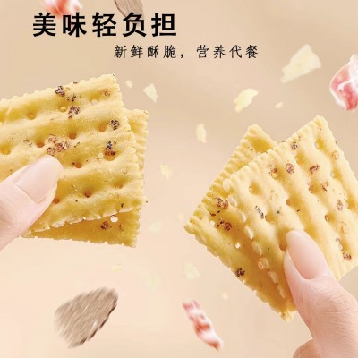 悠客家黑松露火腿苏打饼干海盐独立小包装办公苏零食批发袋装代发图3