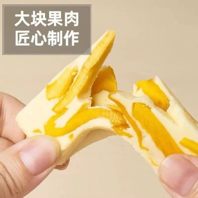 芒果奶糕牛轧厚乳蜜饯休闲网红零食批发零售水果味糕点手工工艺图2