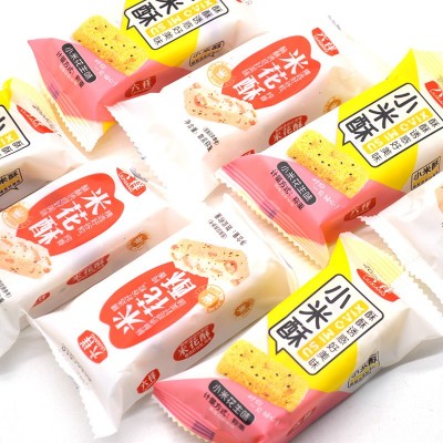 米花酥老式糕点花生坚果小米酥休闲网红零食特产小吃整箱代发图3