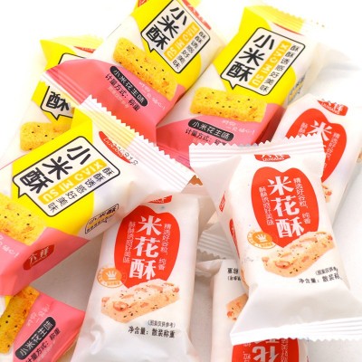 米花酥老式糕点花生坚果小米酥休闲网红零食特产小吃整箱代发图2