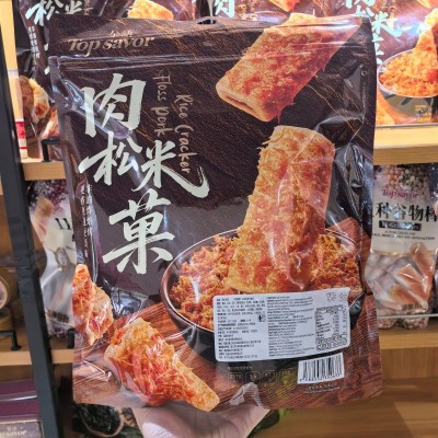 金语肉松米菓膨化食品网红零食小吃追剧非油炸烘培杂粮谷物棒388g图2