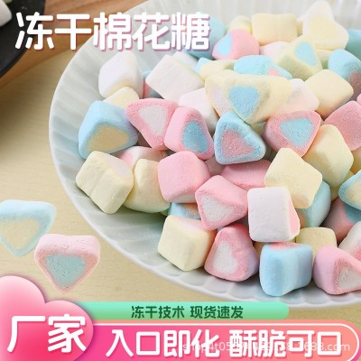 冻干棉花糖 网红创意零食冻干糖果 冻干酥脆零食软糖冻干棉花糖果图4