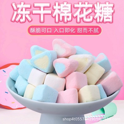 冻干棉花糖 网红创意零食冻干糖果 冻干酥脆零食软糖冻干棉花糖果图3