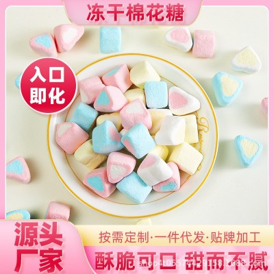 冻干棉花糖 网红创意零食冻干糖果 冻干酥脆零食软糖冻干棉花糖果图2