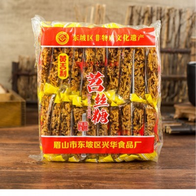 四川特产眉山苕丝糖零食坚果特产糕点心480g黄吉利苕丝糖休闲食品图2