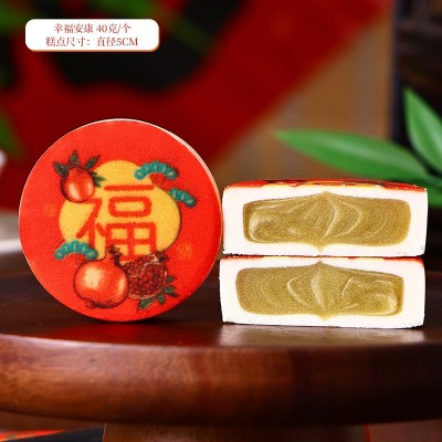 中式独立包装散装订婚喜饼下午茶点心甜品结婚周岁摆盘糕点绿豆饼图2