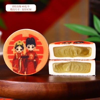 中式独立包装散装订婚喜饼下午茶点心甜品结婚周岁摆盘糕点绿豆饼图5