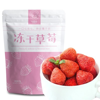 新美香冻干水果草莓脆水果干脆自有工厂休闲食品批发图4