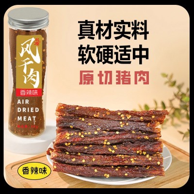 花栀风干猪肉干五香辣手撕超干猪肉干超市零食同款整件批发熟食品图2