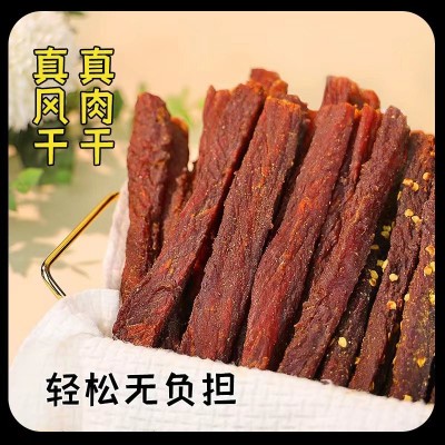 花栀风干猪肉干五香辣手撕超干猪肉干超市零食同款整件批发熟食品图5