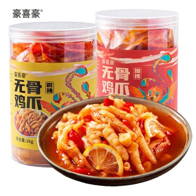 豪喜豪柠檬酸辣无骨鸡爪500g去骨凤爪2斤网红解馋零食小吃代发图5