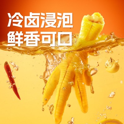 豪喜豪柠檬酸辣无骨鸡爪500g去骨凤爪2斤网红解馋零食小吃代发图4