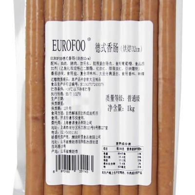 德式香肠经典1kg32cm烘焙专用烤肠胡桃木烟熏味商用批发商用餐饮图3