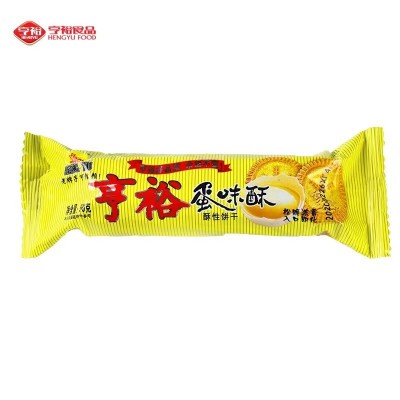亨裕蛋味酥袋酥性小饼干小包装早餐饼干休闲宿舍小零食小吃50g装图5