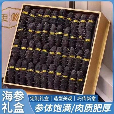 大连海参特产国标淡干海参干货500g礼盒装送礼辽刺参500g辽参滋补