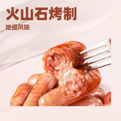 畅翔烤肠火山石脆皮肠地道肉肠香肠风味脆皮热狗香肠家用早餐图2